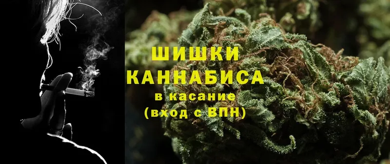 Конопля THC 21%  Артёмовск 